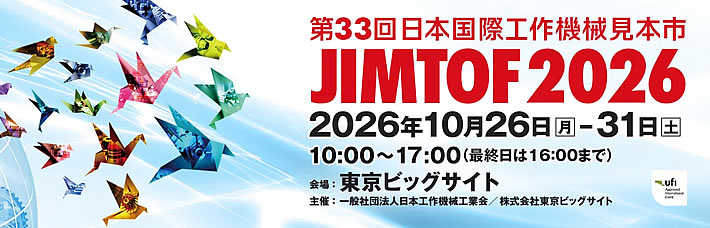 JIMTOF 2022